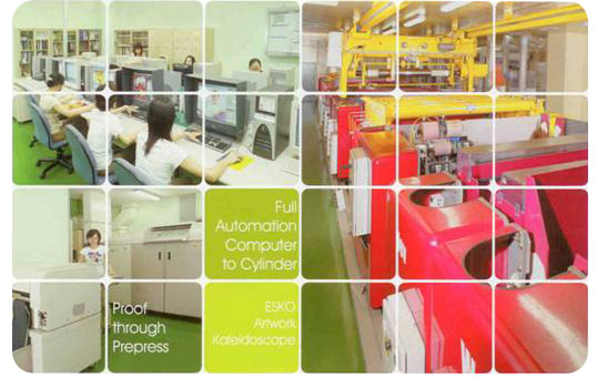 Prepress 